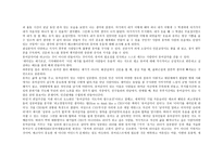 유머란 무엇인가1-2
