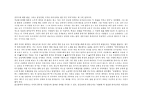 유머란 무엇인가1-3