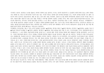 유머란 무엇인가1-4