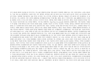 유머란 무엇인가1-5