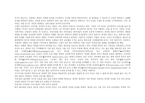유머란 무엇인가1-6