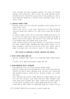 OrganisingandUnionModerationNarrativesofRenewalinBritain-3