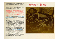 민영환 선생 묘 답사기-4