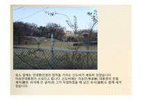 민영환 선생 묘 답사기-5