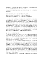 KBS 팀제 도입-3