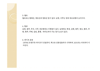 장쑤 성江蘇省＆상하이시上海市-7
