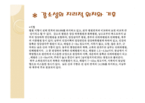 장쑤 성江蘇省＆상하이시上海市-8