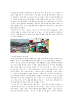 영국의 록 페스티벌-5