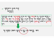 모병제 찬성 현실적 대안인가-17