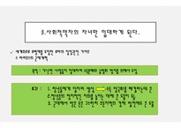 모병제 찬성 현실적 대안인가-18