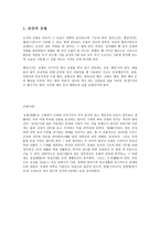 창덕궁 소개-2