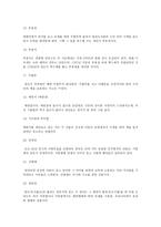 창덕궁 소개-6
