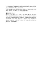 딜레마 토론 아들에 대한 사랑-3