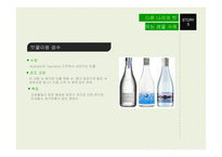 우리나라&세계 빗물 산업&식수 산업-15