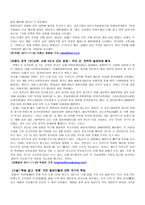 연평도 포격 1주년 즈음하여-2