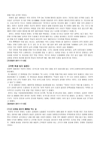연평도 포격 1주년 즈음하여-3