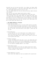 성찬성례전 성찬에 대해-2