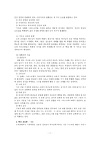 성찬성례전 성찬에 대해-4