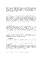 성찬성례전 성찬에 대해-5