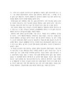 마음을 열고 시각을 확장하라-2