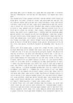 전시의 이해-2