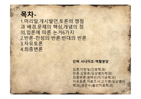 모병제 현실적 대안 찬성-2