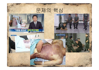 모병제 현실적 대안 찬성-5