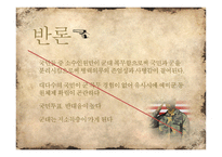 모병제 현실적 대안 찬성-20