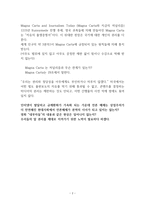 알 권리 A Right to Know-2