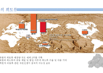 한국의 희토류-16
