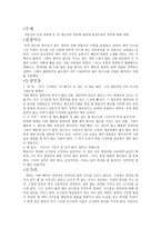 해커 전쟁-2