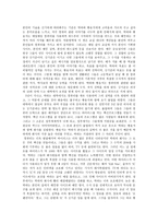 해커 전쟁-3