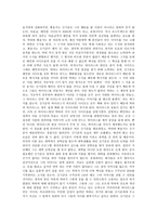 해커 전쟁-4