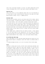 강화도조약-14