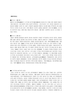 강화도조약-15