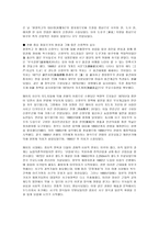 강화도조약-16
