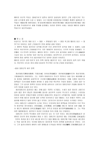 강화도조약-17