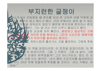 지식인의 서재 장진 조윤범-10