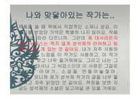 지식인의 서재 장진 조윤범-14