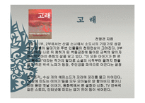 지식인의 서재 장진 조윤범-17