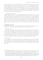 열린사회와 그적들 예언적 철학과 이성의 반역-3