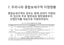종합 보세구역-15