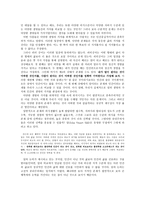 살생이 그릇된 까닭-7