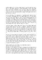 성경말씀 기뻐하는 훈련 빌립보서 4장 4절에서 8절까지-3