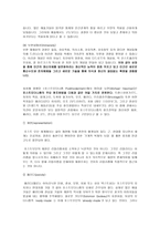 포스트모더니즘 PostModernism-3
