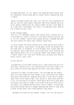 포스트모더니즘 PostModernism-4