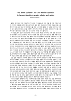 `The Jewish Question` and `The Woman Question` in Samson Agonistes: gender, religion, and nation-1