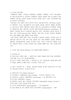 매체 환경 과기자의 역할 변화-3