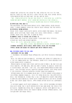 가치 있는 삶을 향해-3