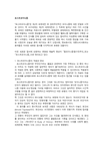 포스트모더니즘-1